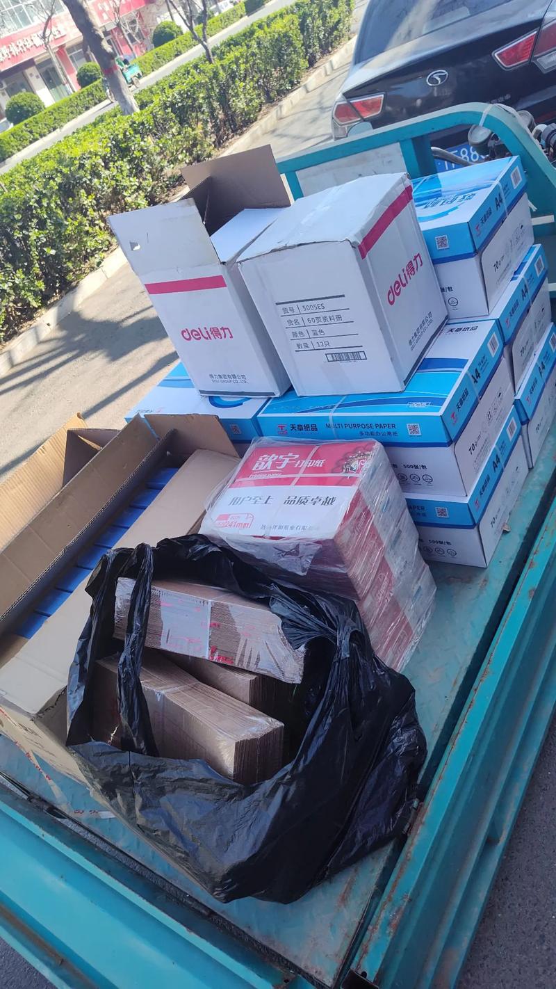 劳保用品批发