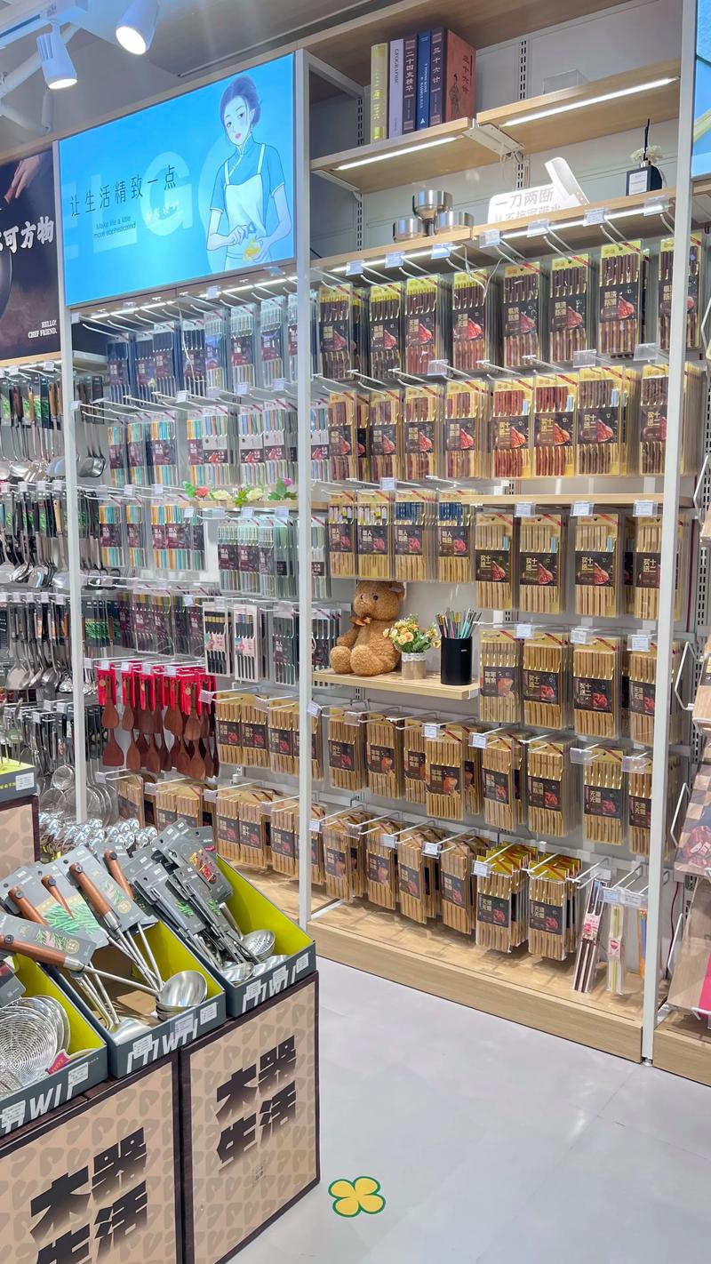食品饮料批发