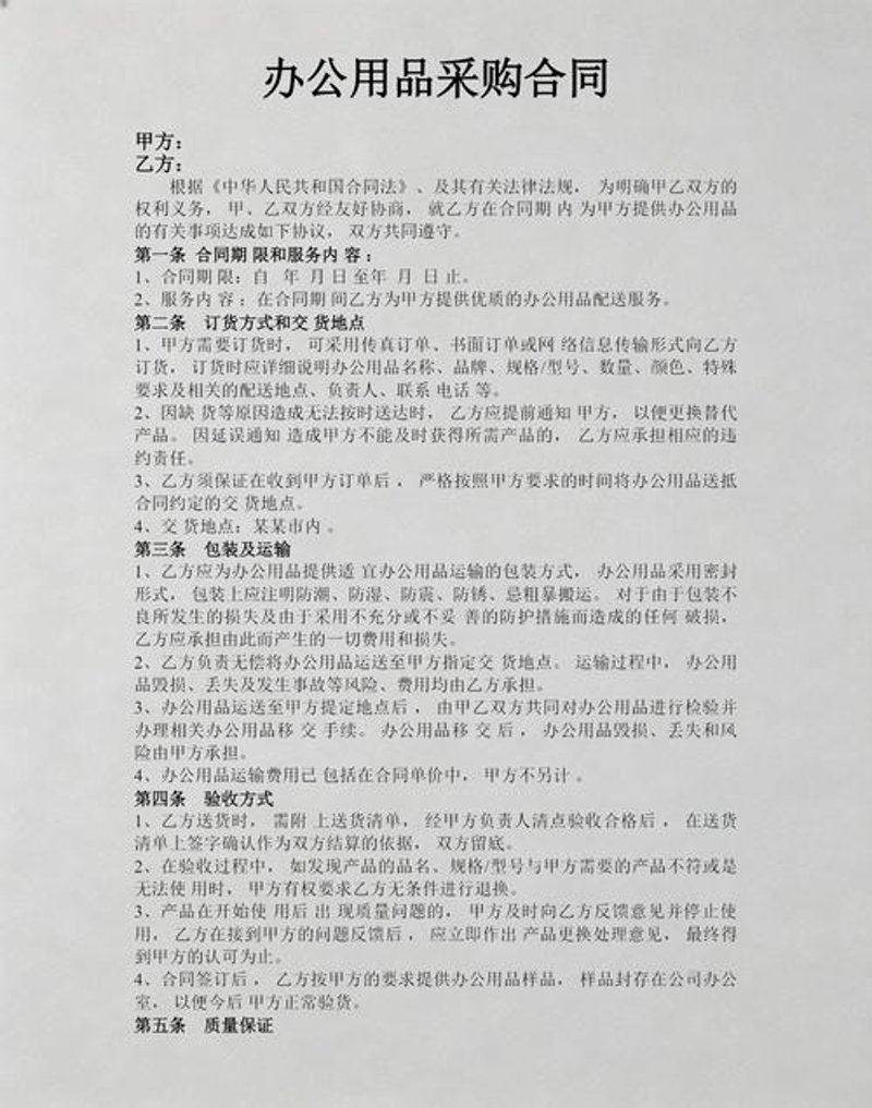 打造生活用品批发胜局的六大秘诀